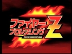 Fire Pro Wrestling