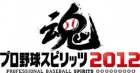 Pro Yakyū Spirits