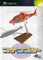 Puchi Copter