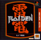 Raiden
